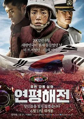 亚瑟王：斗兽争霸（国语版）