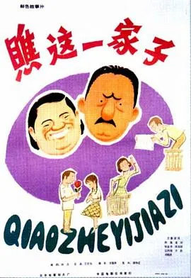 我的笋盘男友