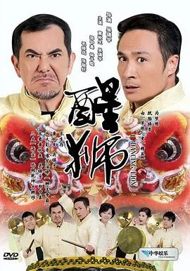 婚前性行为