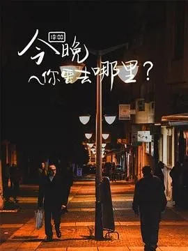 哥谭 第二季
