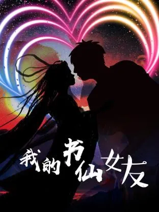芳名卡门