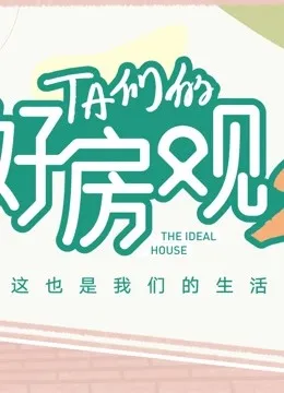 自行车与旧电钢