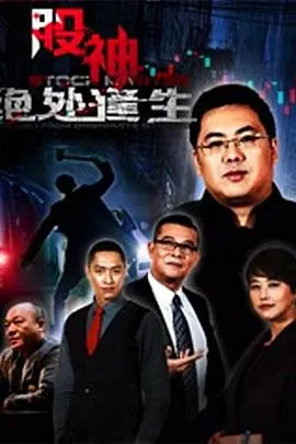 临时保姆2
